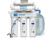 Гейзер Аллегро