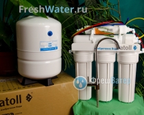 atoll A-550 Патриот