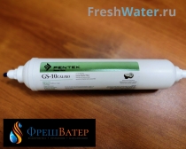 Pentair (Pentek) GS-10CAL/RO (2