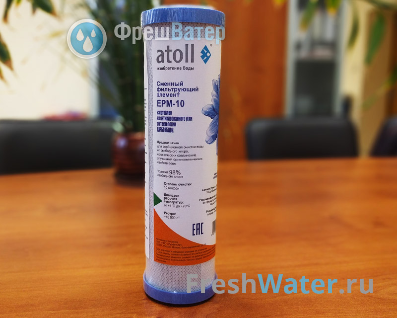 Atoll TW40-1812-50